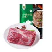 伊赛 国产谷饲 原切牛腱 1kg/袋 国产牛肉 谷饲300天 牛肉生鲜 冷冻