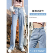 高腰牛仔裤女直筒宽松显瘦2023年新款春秋垂感拖地阔腿裤