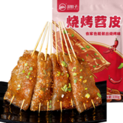 川娃子 苕皮10片+烧烤辣椒面10g*2袋+竹签*20根