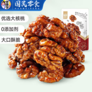 华味亨 琥珀核桃仁 100g