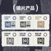 【限定新品】COFANCY可糖美瞳Dresscode黑环系列礼盒彩色隐形眼镜