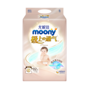MOONY尤妮佳纸尿裤极上系列 极光薄超薄透气散热S82片(4-8kg)