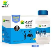 PLUS会员，小西牛 青海纯牛奶 243ml*12瓶*3箱