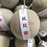鲜级佳 网纹瓜 净重8斤 3-4个装