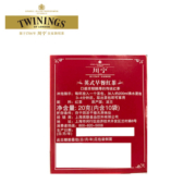 Twinings英国 川宁红茶 茶叶英式早餐红茶10片 进口红茶包袋泡茶