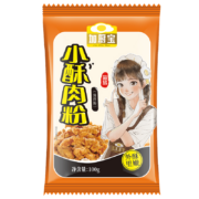 概率券：加厨宝小酥肉专用粉100g*10袋×2件