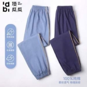 顶瓜瓜 儿童100%纯棉薄款休闲运动裤2条装（110~170码） 多色