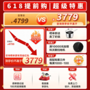 华帝（VATTI）【升级款】油烟机欧式顶吸21立方大吸力 挥手感应厨房抽油烟机燃气灶套装 i11129S 厨房三件套丨配88B灶具+16升零冷水热水器