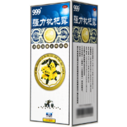 999 三九 强力枇杷露 1盒