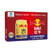 18日10点：红牛 维生素饮料牛磺酸饮料 250ml*24罐