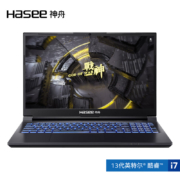 京东百亿补贴:神舟（HASEE）战神Z8R7 13代英特尔酷睿i7 15.6英寸游戏本 笔记本电脑(13代i7-13700H 16G 512G RTX4060 165Hz 2.5K电竞屏)