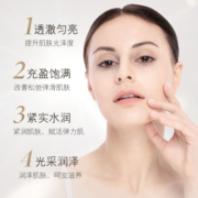 LEADR珍珠养颜贵妇膏旗舰店正品烟酰胺素颜霜裸妆遮瑕养肤面霜8