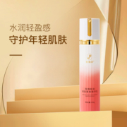 志刚家玫瑰颂平阴玫瑰胶原保湿紧致精华乳液补水紧致滋润官方正品