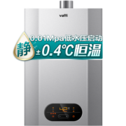 华帝（VATTI）12升燃气热水器 液化气煤气 家用即热式热水器 省气节能恒温 超低水压启动 i12050-12