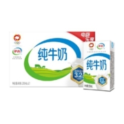伊利无菌砖纯牛奶250ml*21盒/箱优质乳蛋白