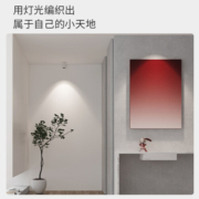 Yeelight易来LED明装智能筒灯 免开孔桶灯蓝牙智能语音控制吊顶嵌入式孔灯