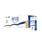 雪兰苗条砖全脂纯牛奶200g*16*5件