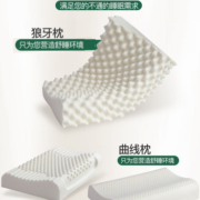 Td乳胶记忆枕头枕芯一对装家用记忆护颈椎睡眠专用橡胶四季款