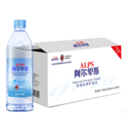 阿尔卑斯天然矿泉水330ml*24瓶 整箱装 饮用水