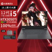HP/惠普光影精灵8电竞游戏本12代酷睿i5-12500H RTX3050Ti独显