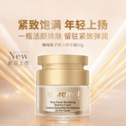 里海之谜臻萃鱼子焕活精华霜50g改善细纹烟酰胺肌肽弹润鱼子面霜