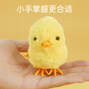 88VIP：恩贝家族 跳跳小黄鸭 1只装