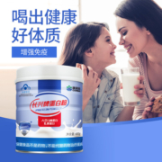 康恩贝蛋白粉蛋白质粉乳清营养粉植物中老年补品男女性增强免疫力
