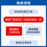 【618超值预售】澳乐家Aerogard驱蚊喷雾儿童175*2【直邮】