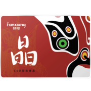 梵想（FANXIANG）S100PRO SSD固态硬盘 笔记本台式机硬盘 SATA3.0接口 512GB【长江存储晶圆 读速560MB/S】