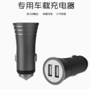 星系源 12W车载充电器 双USB接口