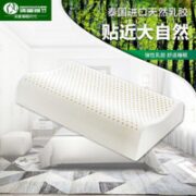 清幽雅竹 泰国进口原液天然乳胶枕芯 50*30*7/9+内套（简装）