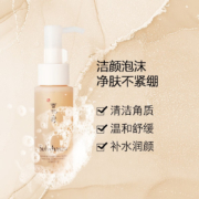 雪花秀Sulwhasoo  柔和泡沫洁面  50ml*2