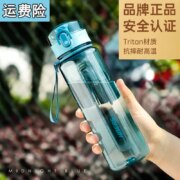 哈尔斯 进口Tritan材质运动水杯 650ml