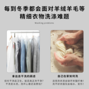 羊毛羊绒专用洗衣液防缩水抗皱蓬松清洁剂柔顺去污去防静电清洗液