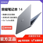 荣耀MagicBook 14 2023新款高性能轻薄笔记本电脑游戏本【6月5日发完】