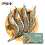 百年渔港 鲜冻大虾 净重 1.8kg +赠 ??习酒 金质53度  100ml单瓶装