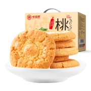 京东百亿补贴: 味滋源 桃酥礼盒 800g