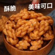 小麻花零食单独包装手工网红小吃焦糖椒盐香葱蜂蜜多味酥脆