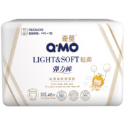 PLUS会员：Q·MO 奇莫 婴儿拉拉裤 XXXL48片*4件