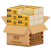 40包本色纸巾抽纸家用卫生纸整箱批发实惠装餐巾纸擦手纸面巾纸抽