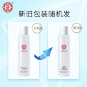 大宝 水凝保湿系列 补水滋润不干女士护肤乳液精华霜秋冬季补水保湿 大宝水凝保湿柔肤水150ml