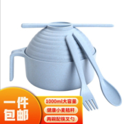 聚心尚品 小麦秸秆泡面碗5件套 带盖套装带勺筷叉便携方便面公碗 随机色 5件套