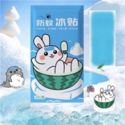 聚划算百亿补贴：景湛 100片 驱蚊冰凉贴