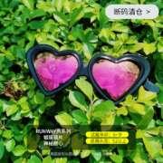 断码清仓，Babiators 飞行宝宝 婴幼儿太阳镜