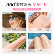 Naris娜丽丝防晒喷雾全身通用女面部身体隔离防晒霜防紫外线清爽