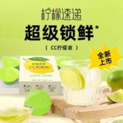 香飘飘 柠檬速递 超即溶CC柠檬液448g（56g*8杯） 赠曼优优奶茶5包