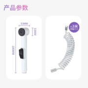 潜水艇（Submarine）马桶喷枪三角阀套装  一进二出单控式马桶伴侣升级按压喷头彩色系 白色软管喷头