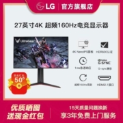 LG 27GP95R 3代NanoIPS  4K 160Hz电竞显示器   搭配战刃2标准版