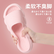 聚划算百亿补贴：莱温斯羽 踩屎感  EVA拖鞋 情侣