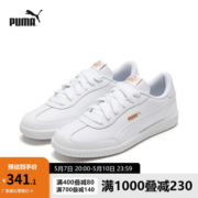PUMA彪马官方 男女同款情侣复古德训鞋休闲鞋 ASTRO 364585 白-白-03 40